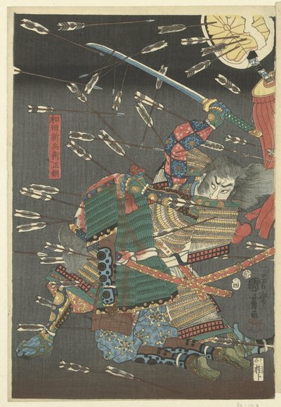 Pojď, pojď, pojď, pojď. Jaký je rozdíl mezi Shijonawate od Utagawa Kuniyoshi