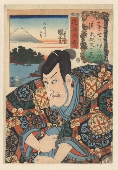 Endo Moritô drží modrý šátek Sedm pohledů na horu Fuji z východního hlavního města v řádu Iroha (název série na objektu) od Utagawa Kuniyoshi