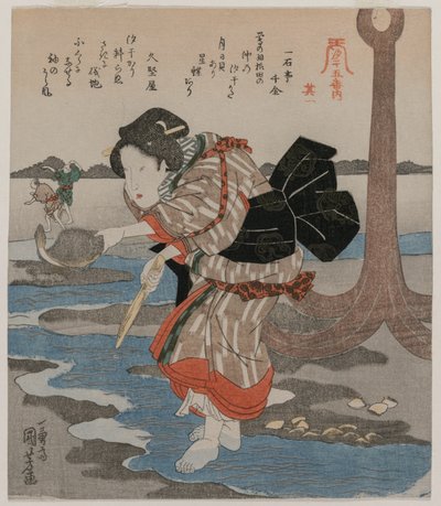 Pět obrázků odlivu, pozdní 1820. od Utagawa Kuniyoshi