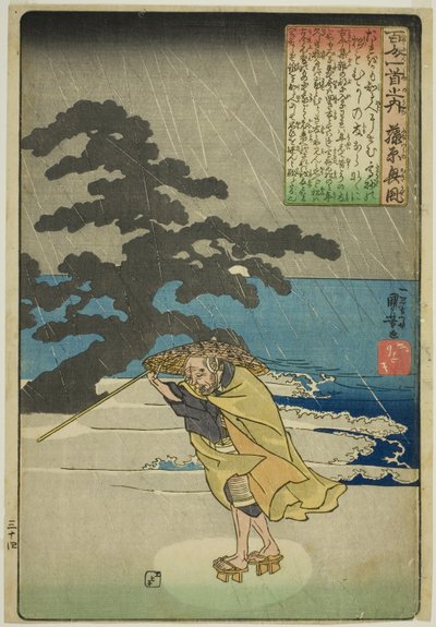 Fujiwara no Okikaze, from the series "One Hundred Poems by One Hundred Poets (Hyakunin isshu no uchi)" od Utagawa Kuniyoshi