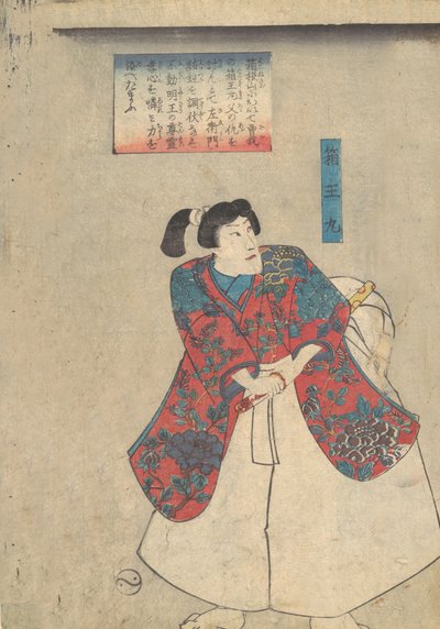 Hakomaru, Bhuyu Chikara-Gusa, 19. století. od Utagawa Kuniyoshi