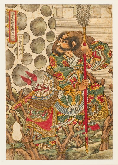 Haze Kashinmei Quinn Minmin g, 1827-1830 od Utagawa Kuniyoshi