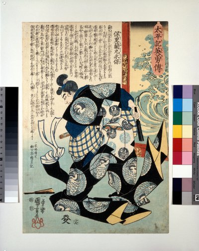 Hori Ranmaru Nagayasu sundává dvorní čepici Takechi Michihideho od Utagawa Kuniyoshi