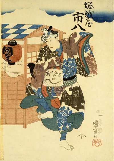 Horikoshiya Ichichachi a jeho manželka Oshino Ichihachi od Utagawa Kuniyoshi