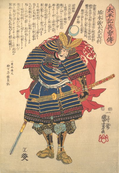 Horimoto Obětovat horkou vodu Takatoshi? 1848. od Utagawa Kuniyoshi
