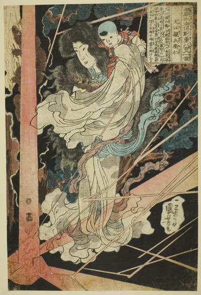 Inue Shimbyoe Masashi, z televizního seriálu Alone)" od Utagawa Kuniyoshi