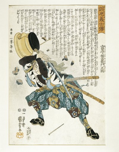 Japonsko, Edo Perio d (1603-1868), Ukiyo-e, Utagawa Kuniyoshi (1797-1861) od Utagawa Kuniyoshi