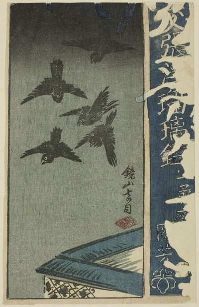 Kagamiyama, část listu ze série „Harimaze Mirror of Joruri Plays“ od Utagawa Kuniyoshi