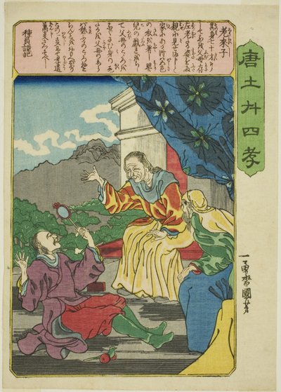 Lao Laizi (Ro Raishi), ze série „Dvacet čtyři vzorů filiální zbožnosti v Číně (Morokoshi nijushiko)“ od Utagawa Kuniyoshi