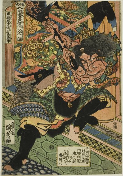Li Kui (Kokusenpu Riki, ichimei Ritetsugyu), ze série „Sto osm hrdinů populárního vodního rozpětí (Tsuzoku Suikoden goketsu hyakuhachinin no hitori)“ od Utagawa Kuniyoshi