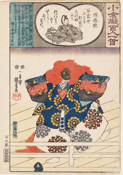 Lví tanečnice ze hry Nō Shakkyō od Utagawa Kuniyoshi