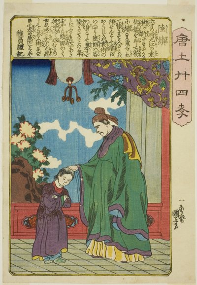 Lu Ji (Riku Seki), ze série „Dvacet čtyři vzorů synovské zbožnosti v Číně“ od Utagawa Kuniyoshi