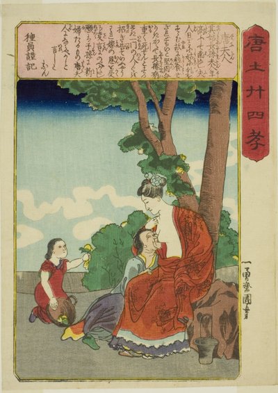 Madame Tang (To Fujin), ze série „Dvacet čtyři vzorů filiální zbožnosti v Číně (Morokoshi nijushiko)“ od Utagawa Kuniyoshi
