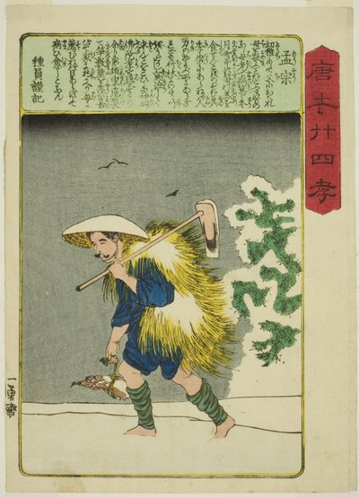 Meng Zong (Mo So), ze série „Dvacet čtyři vzorů filiální zbožnosti v Číně (Morokoshi nijushiko)“ od Utagawa Kuniyoshi