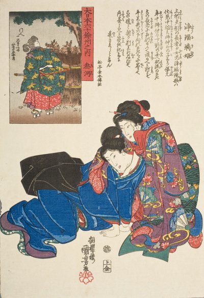  od Utagawa Kuniyoshi