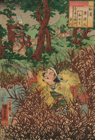 Minori: Suzuki Saemon Shigeyuki, from the series "Japanese and Chinese Comparisons for the Chapters of Genji (Wakan nazorae Genji)" od Utagawa Kuniyoshi
