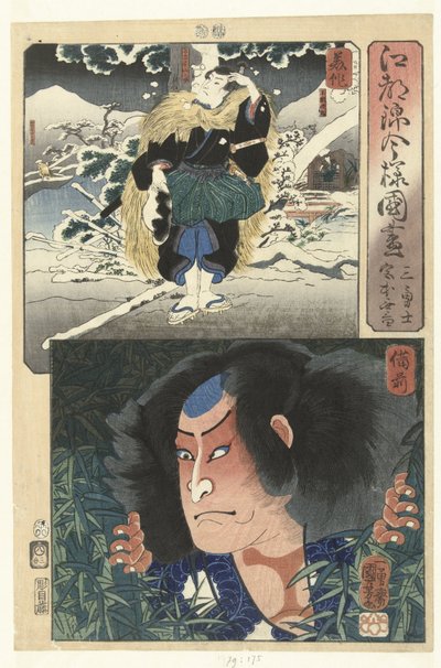 Nagoya Sanzaburo v provincii Mimasaka a Mijamoto Musashi v Bizenu. Een moderne versionmling van de provincis in de Edo brokaat stijl (název série) Koto Nishiki Imayo Kunizukushi (název série na objektu) od Utagawa Kuniyoshi