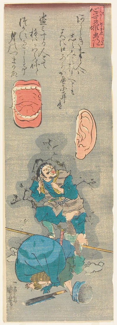 Egal was du tust, jemand wird es hören und darüber reden od Utagawa Kuniyoshi