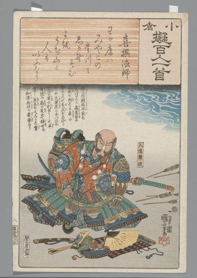Ogurská imitace sta básní (název série) od Utagawa Kuniyoshi