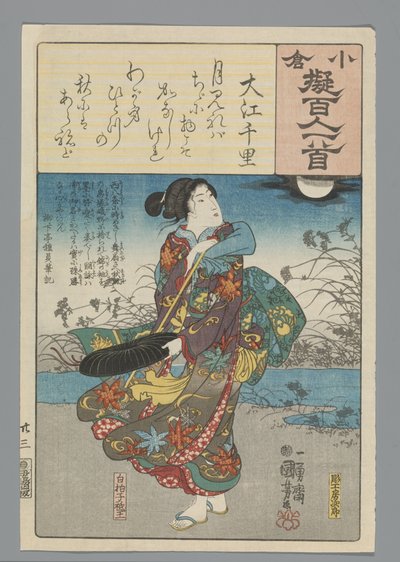 Ogurská imitace sta básní (název série) od Utagawa Kuniyoshi