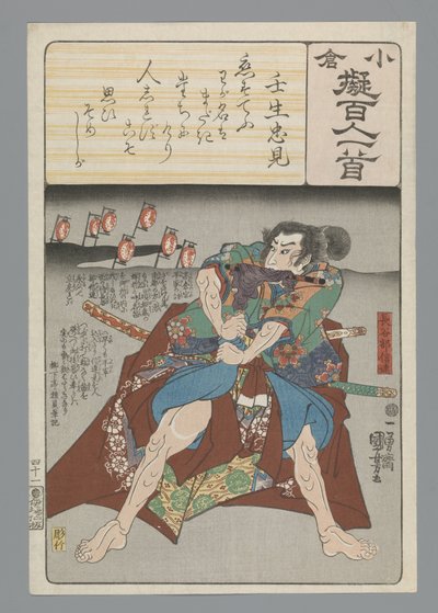 Ogurská imitace sta básní (název série) od Utagawa Kuniyoshi