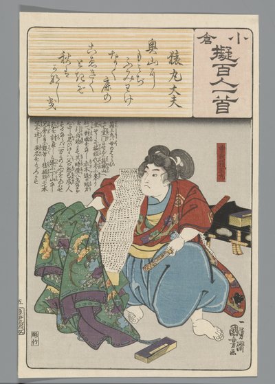 Ogurská imitace sta básní (název série) od Utagawa Kuniyoshi