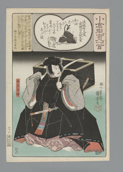 Ogurská imitace sta básní (název série) od Utagawa Kuniyoshi