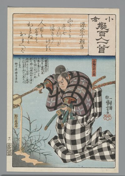 Ogurská imitace sta básní (název série) od Utagawa Kuniyoshi