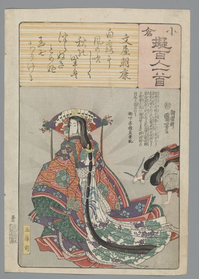 Ogurská imitace sta básní (název série) od Utagawa Kuniyoshi