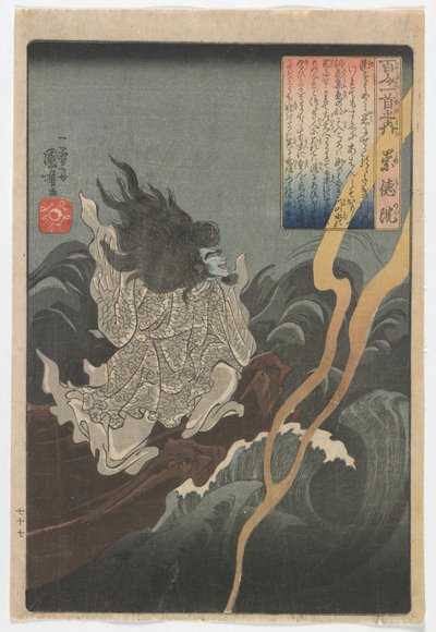 Sto básníků, každá jedna báseň: Sutokuin, období Edo, cca 1840-42 (barevný dřevořez) od Utagawa Kuniyoshi