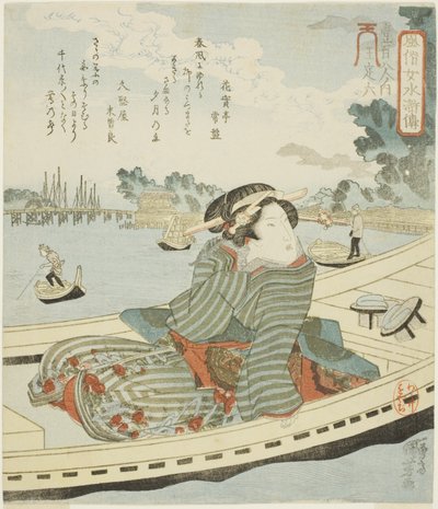 Oteiroku, ze série „Módní ženy jako sto osm hrdinek vodního rozpětí (Fuzoku onna Suikoden, ippyakuhachinin no uchi)“ od Utagawa Kuniyoshi