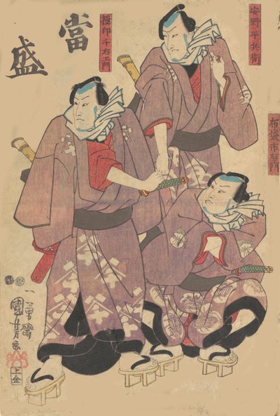 Tisk, 19. století. od Utagawa Kuniyoshi