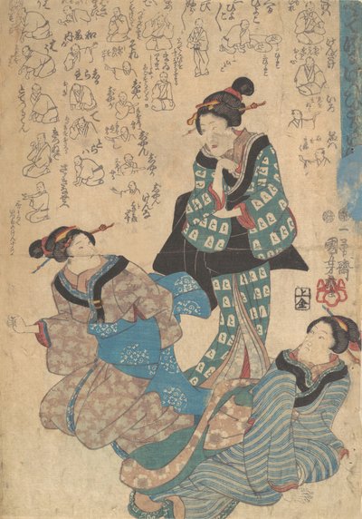 Tisk, 19. století. od Utagawa Kuniyoshi