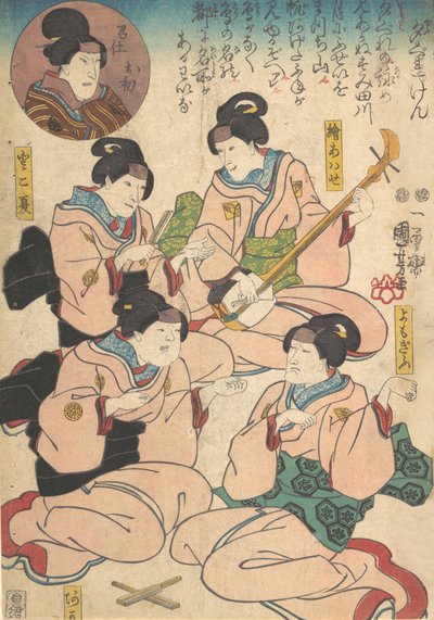 Tisk, 19. století. od Utagawa Kuniyoshi