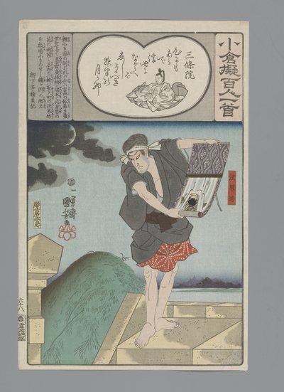 Vysloužilý císař Sanjô Ogura Imitace sta básní (název série) od Utagawa Kuniyoshi