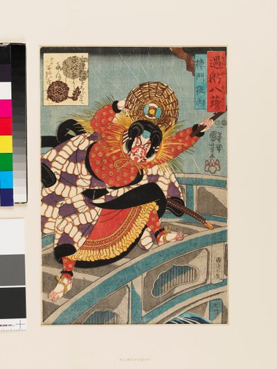 Rōmon yu od Utagawa Kuniyoshi