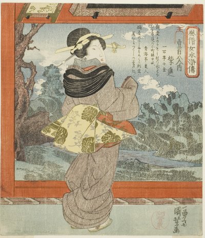 Saishin, ze série „Módní ženy jako sto osm hrdinek vodního rozpětí (Fuzoku onna Suikoden, ippyakuhachinin no uchi)“ od Utagawa Kuniyoshi