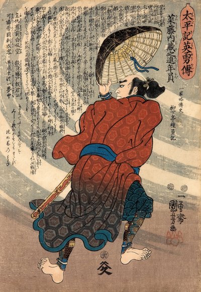 Saito Kuranoshin Toshikazu
ze série „Hrdinské příběhy z Taiheiki (Taiheiki eiyuden)“ od Utagawa Kuniyoshi