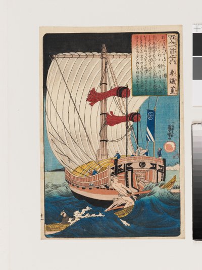 Sangi Takamura od Utagawa Kuniyoshi