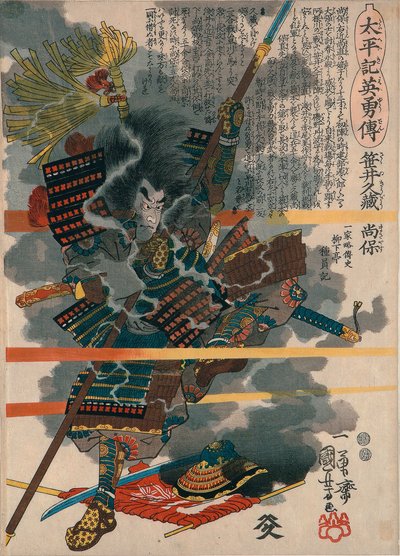  od Utagawa Kuniyoshi