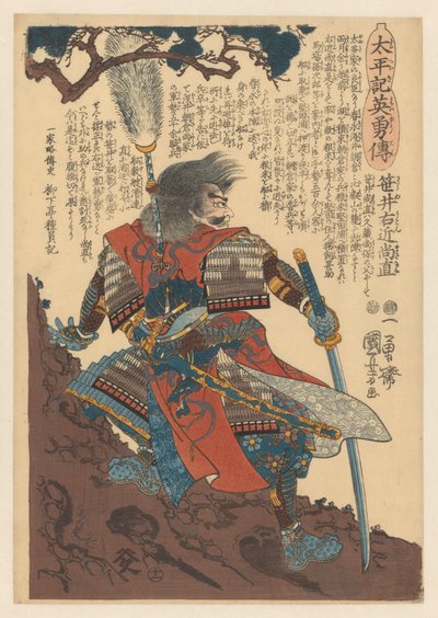 Sasai Ukon Masanao ozbrojený poblíž kmene borovice Heroes of the grand pacification (název série na objektu) od Utagawa Kuniyoshi