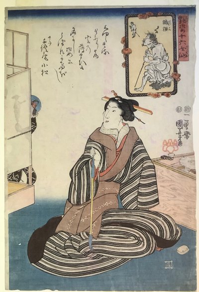 Sedící žena s dýmkou, ze série Šestnáct nesmrtelných žen od Utagawa Kuniyoshi