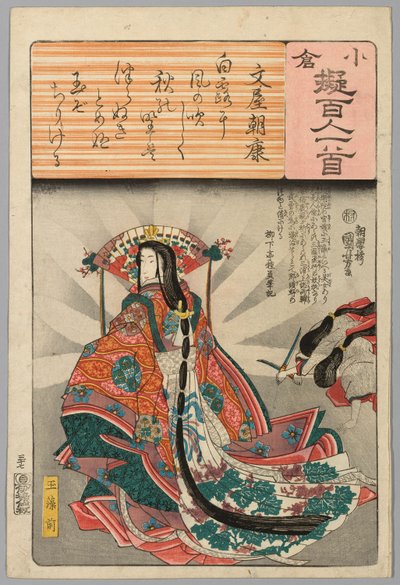 Tamo no Mae, s básní od Fumiya Asayasu, z Te Series Shu)“ od Utagawa Kuniyoshi