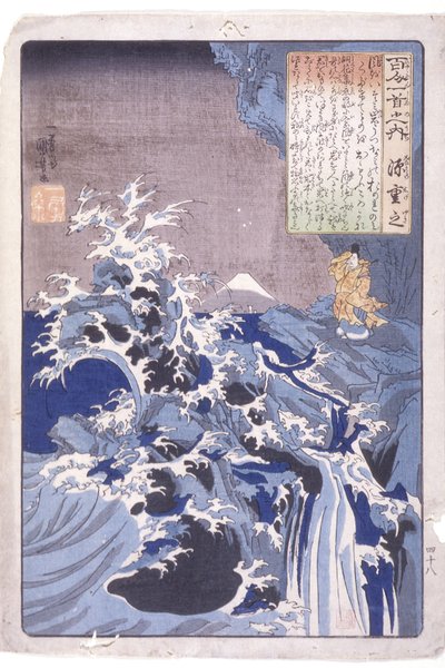 Te 100 básníků: Minamoto Shigeyuki od Utagawa Kuniyoshi