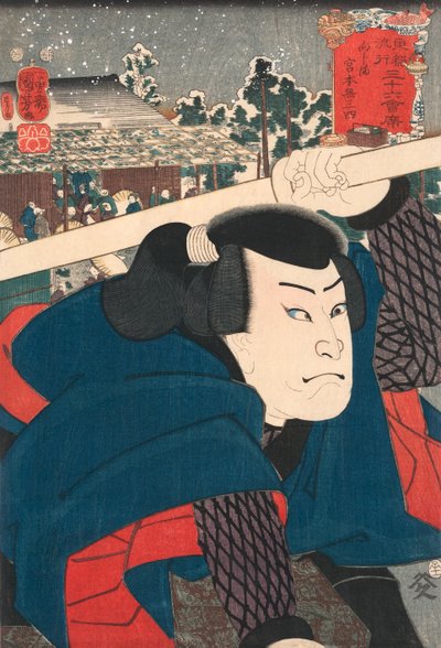 Tee c a r Miyamoto Musashi od Kuniyoshi od Utagawa Kuniyoshi