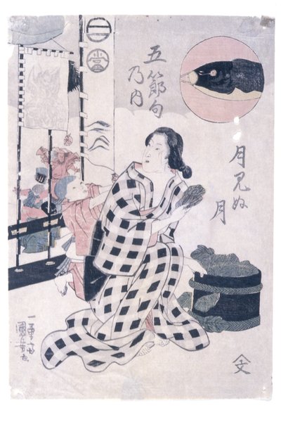 The Five Festivals: Hidden Moon Month (5.) od Utagawa Kuniyoshi