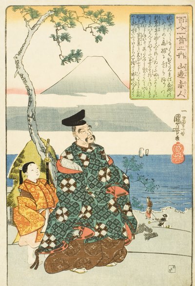 Básník Yamabe no Akahito od Utagawa Kuniyoshi