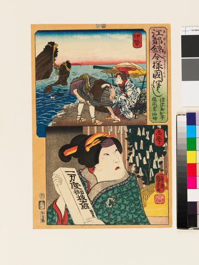 Herec Arashi Rikan III jako teta Fukuoky Mitsugiho od Utagawa Kuniyoshi