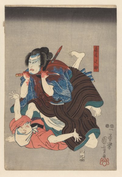 Torii Matasuke si podřízne hrdlo od Utagawa Kuniyoshi