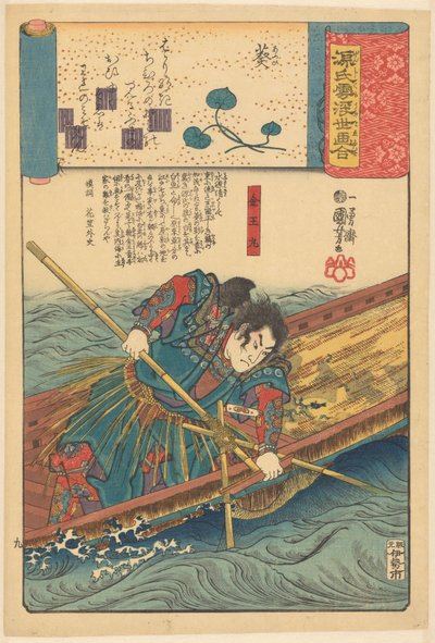Ukiyo e paralely s oblačnými kapitolami Genji (název série na objektu) od Utagawa Kuniyoshi